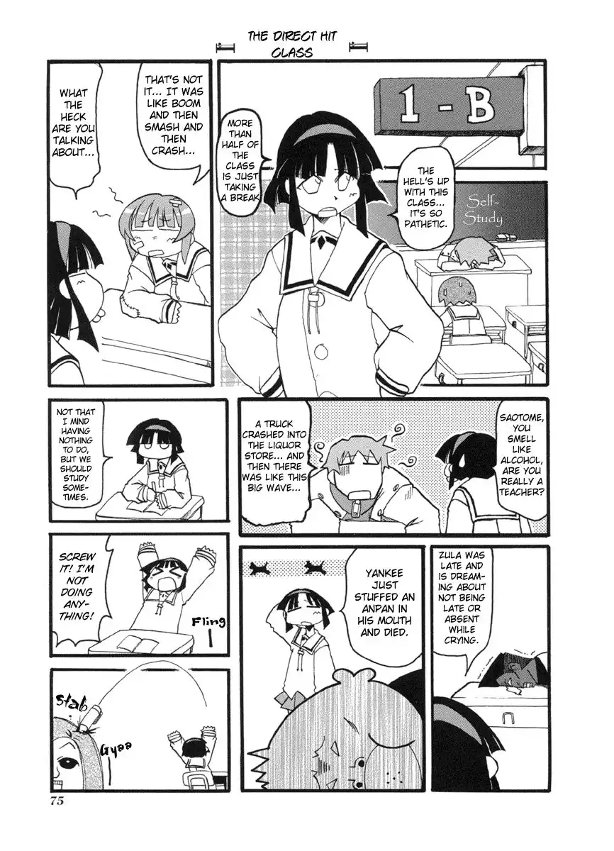 Pani Poni Chapter 49 7